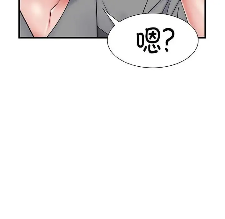刺激的部队生活 - 第53话 - page 108