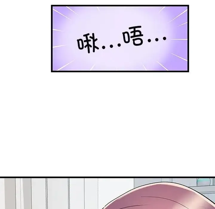 刺激的部队生活 - 第53话 - page 109