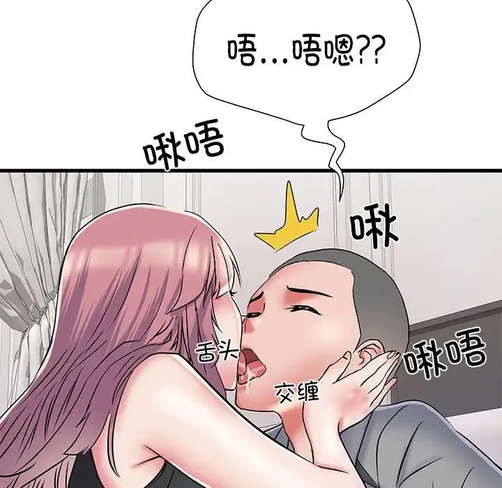 刺激的部队生活 - 第53话 - page 112