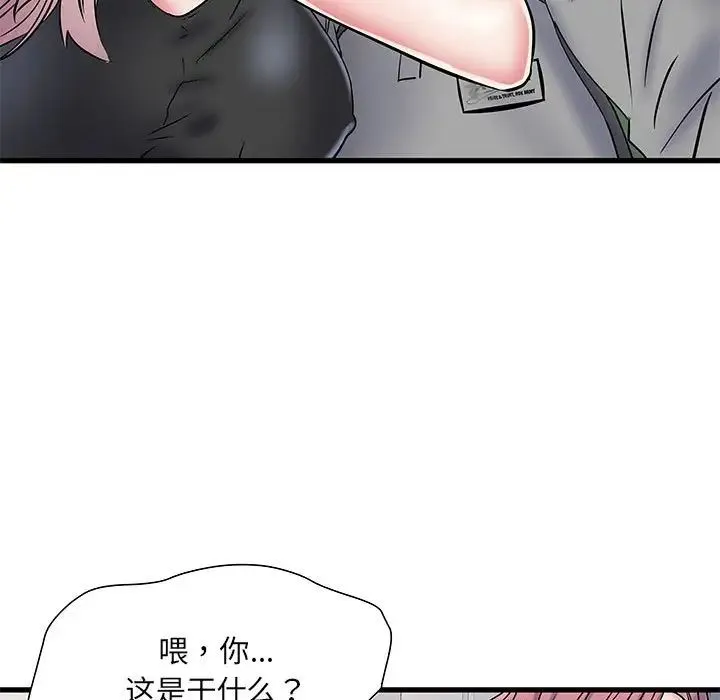 刺激的部队生活 - 第53话 - page 113