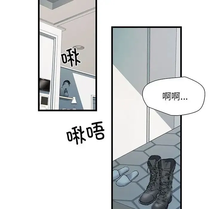 刺激的部队生活 - 第53话 - page 116