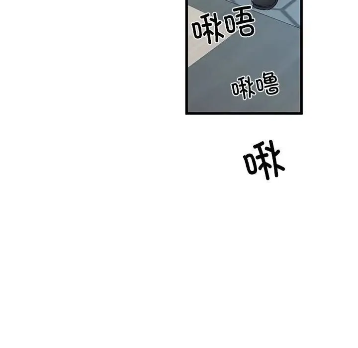 刺激的部队生活 - 第53话 - page 117