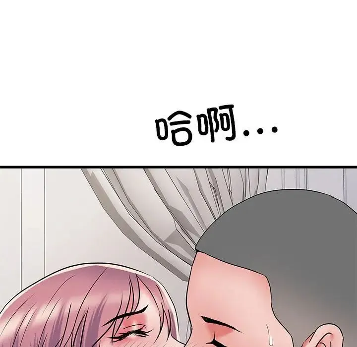 刺激的部队生活 - 第53话 - page 122