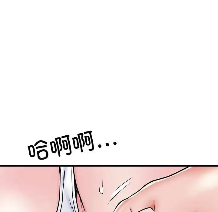 刺激的部队生活 - 第53话 - page 124