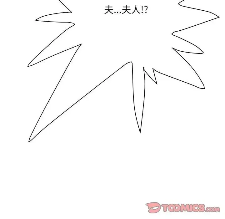 刺激的部队生活 - 第53话 - page 129