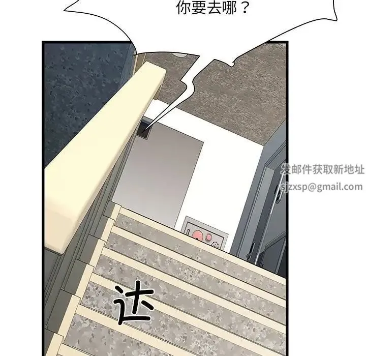 刺激的部队生活 - 第53话 - page 139