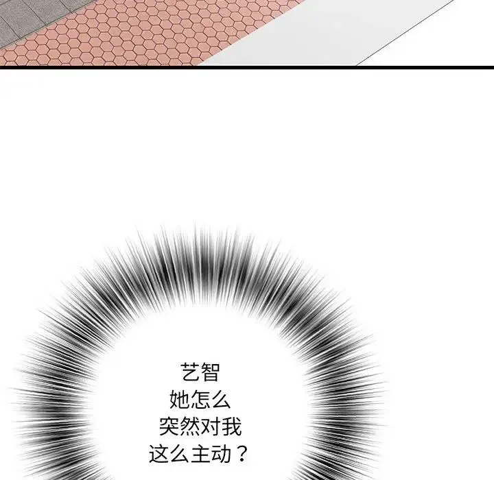 刺激的部队生活 - 第53话 - page 144