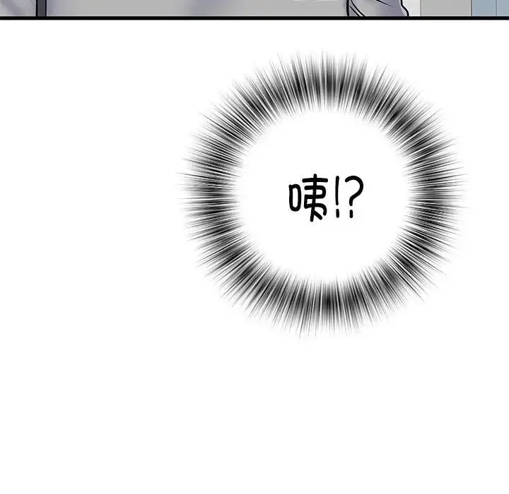 刺激的部队生活 - 第53话 - page 150