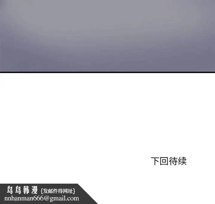 刺激的部队生活 - 第53话 - page 155
