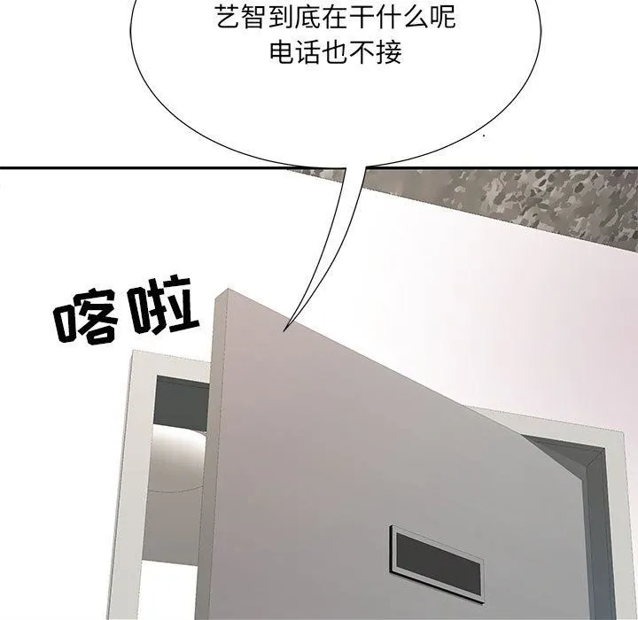 刺激的部队生活 - 第13话 - page 7