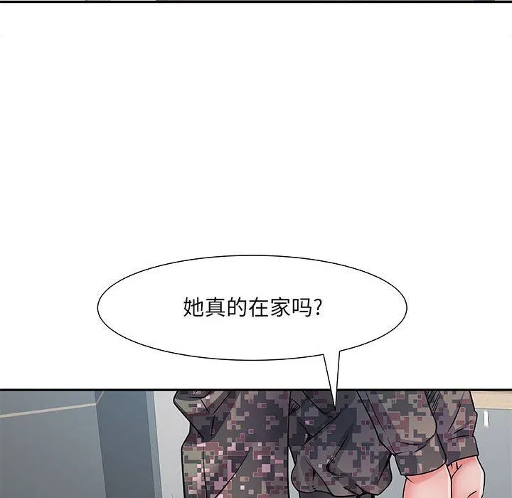 刺激的部队生活 - 第13话 - page 8