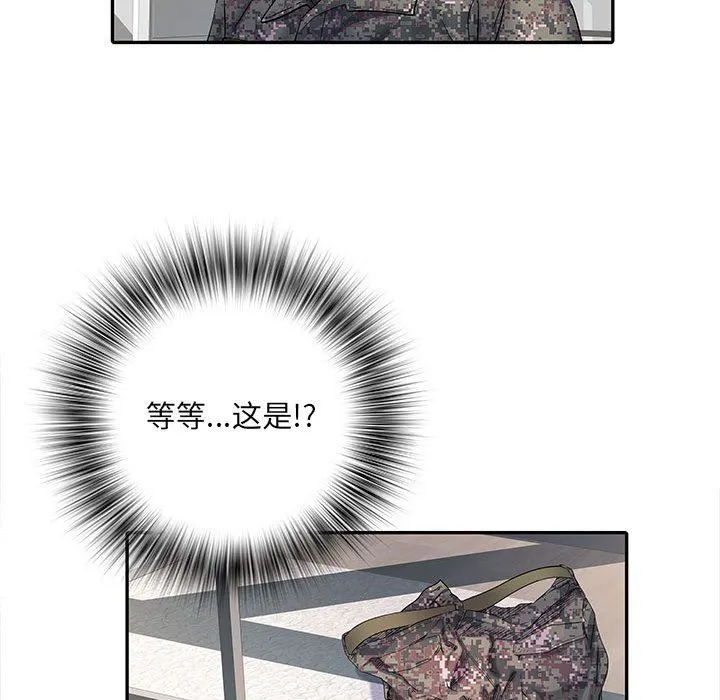 刺激的部队生活 - 第13话 - page 11