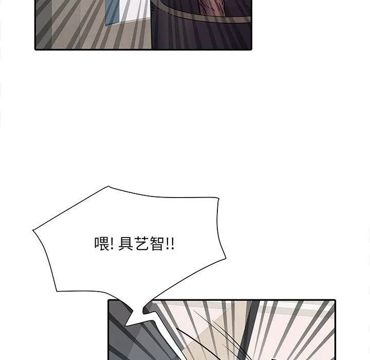 刺激的部队生活 - 第13话 - page 16