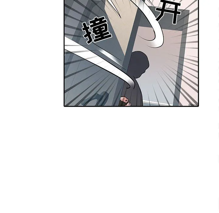 刺激的部队生活 - 第13话 - page 17