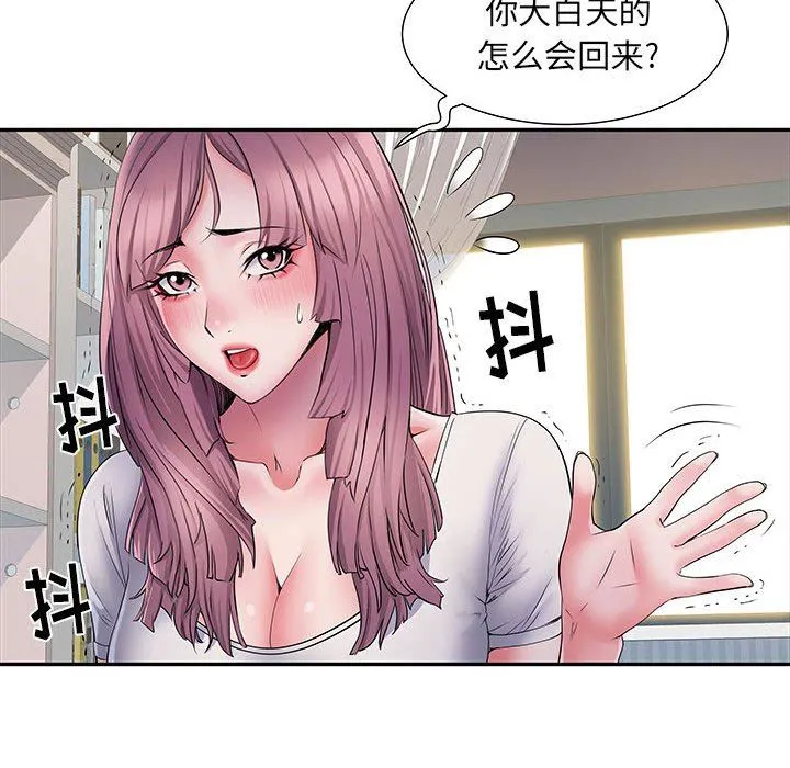 刺激的部队生活 - 第13话 - page 23