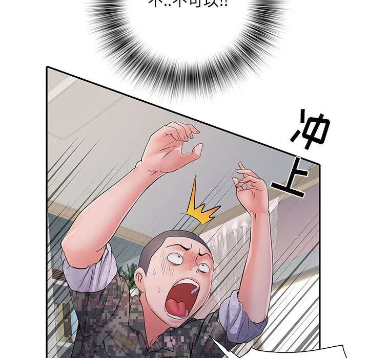 刺激的部队生活 - 第13话 - page 26
