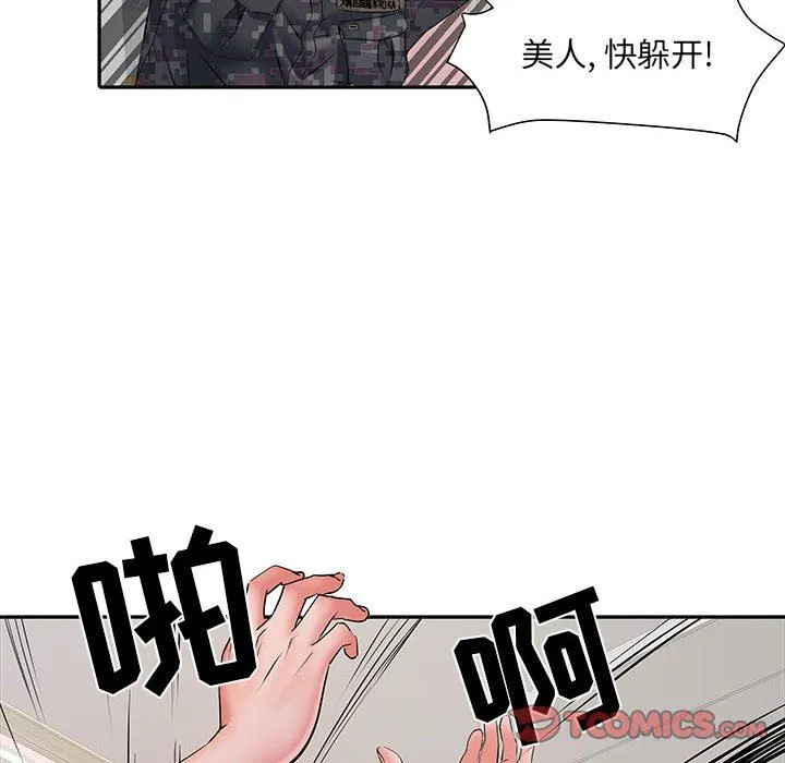 刺激的部队生活 - 第13话 - page 27