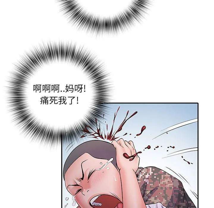 刺激的部队生活 - 第13话 - page 29