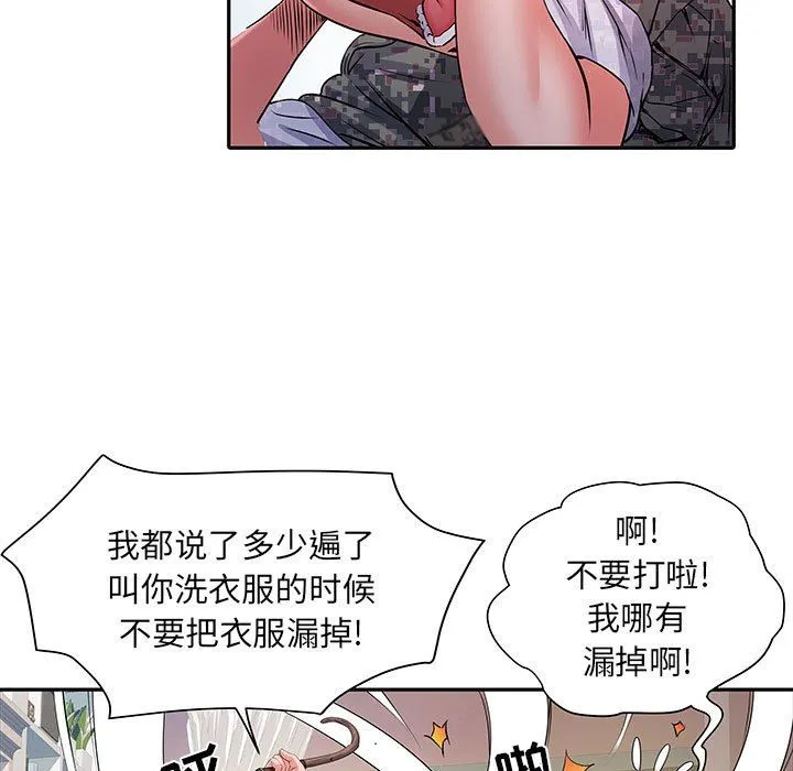刺激的部队生活 - 第13话 - page 30