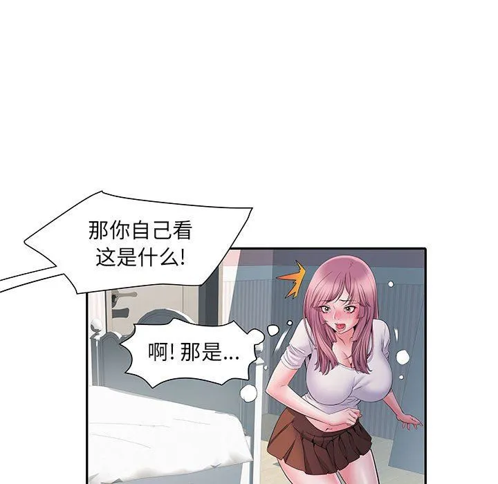刺激的部队生活 - 第13话 - page 32