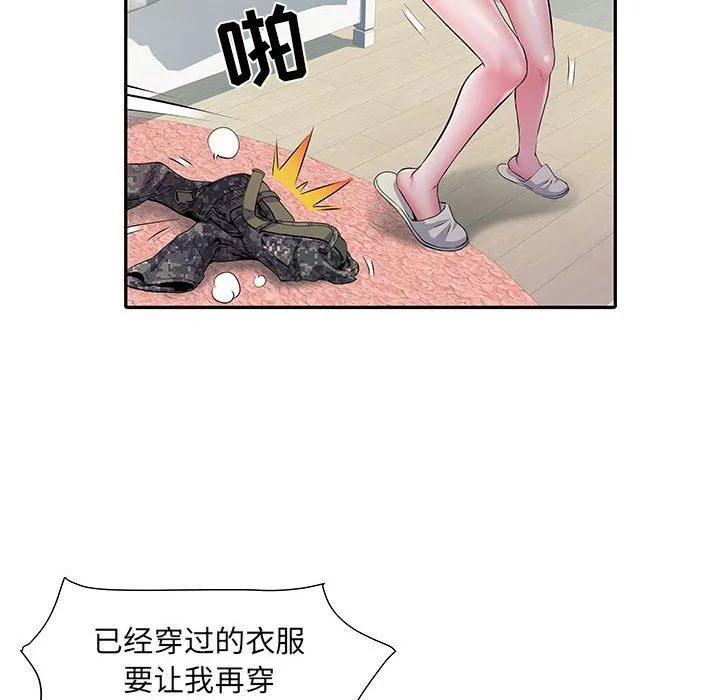 刺激的部队生活 - 第13话 - page 33