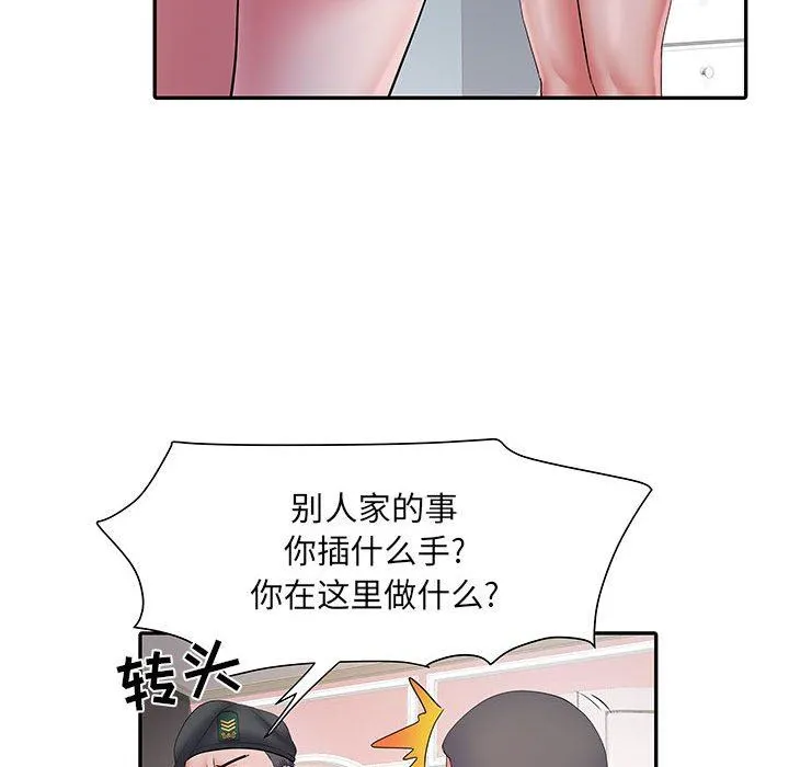 刺激的部队生活 - 第13话 - page 35
