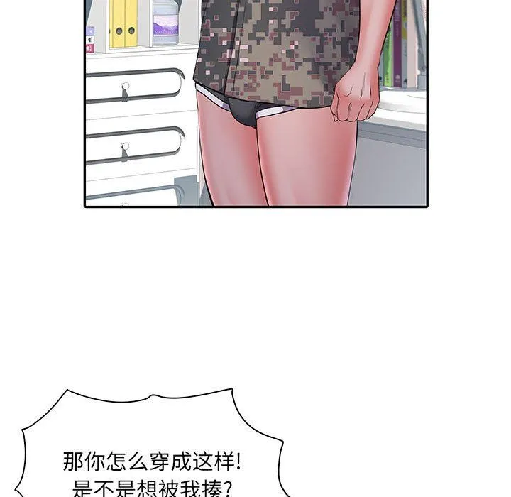刺激的部队生活 - 第13话 - page 38