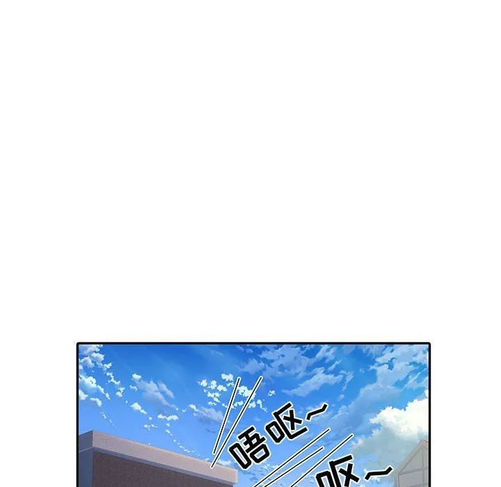 刺激的部队生活 - 第13话 - page 43