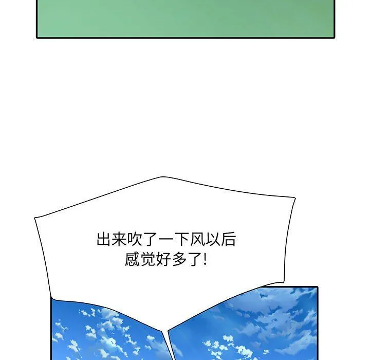 刺激的部队生活 - 第13话 - page 46