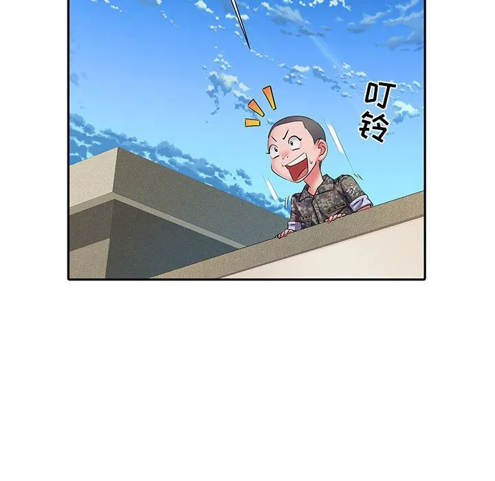 刺激的部队生活 - 第13话 - page 47
