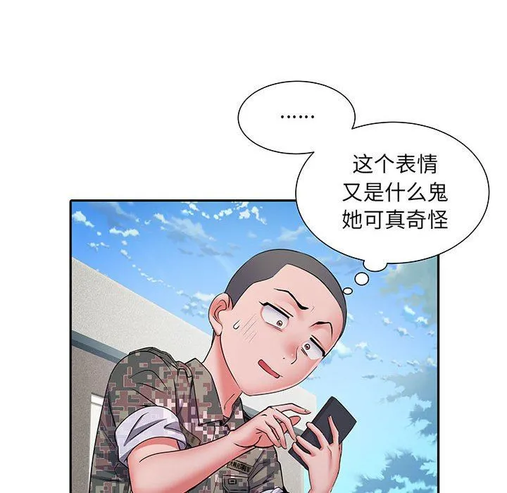 刺激的部队生活 - 第13话 - page 50