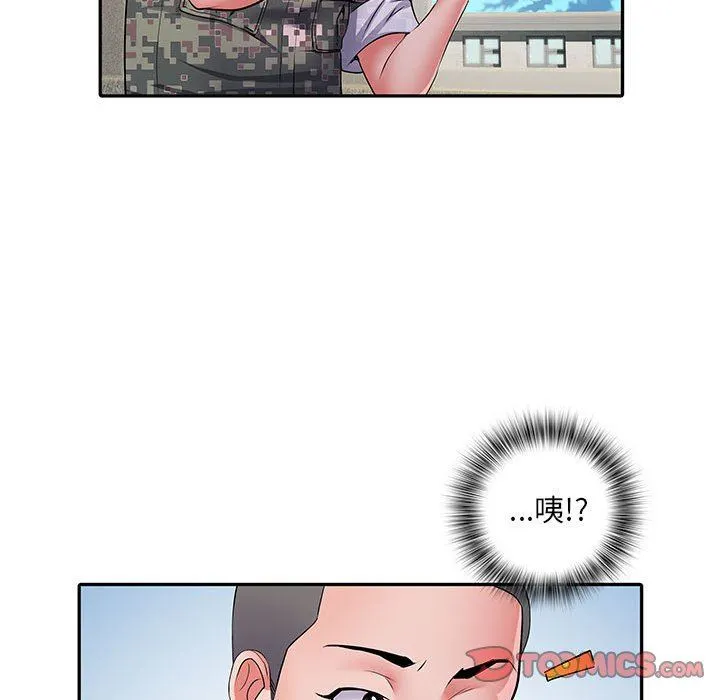 刺激的部队生活 - 第13话 - page 51