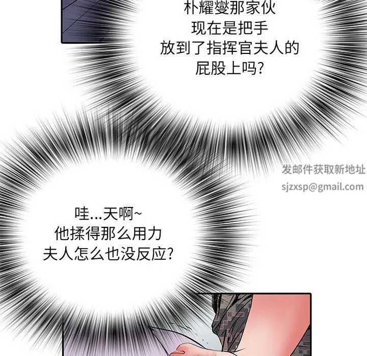 刺激的部队生活 - 第13话 - page 62