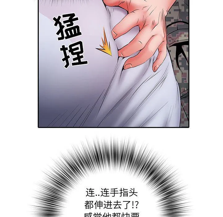 刺激的部队生活 - 第13话 - page 63