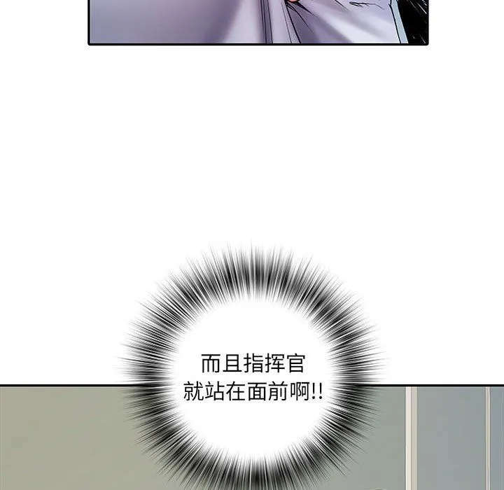刺激的部队生活 - 第13话 - page 65