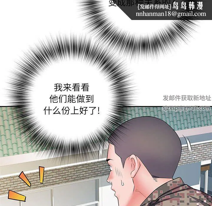 刺激的部队生活 - 第13话 - page 70