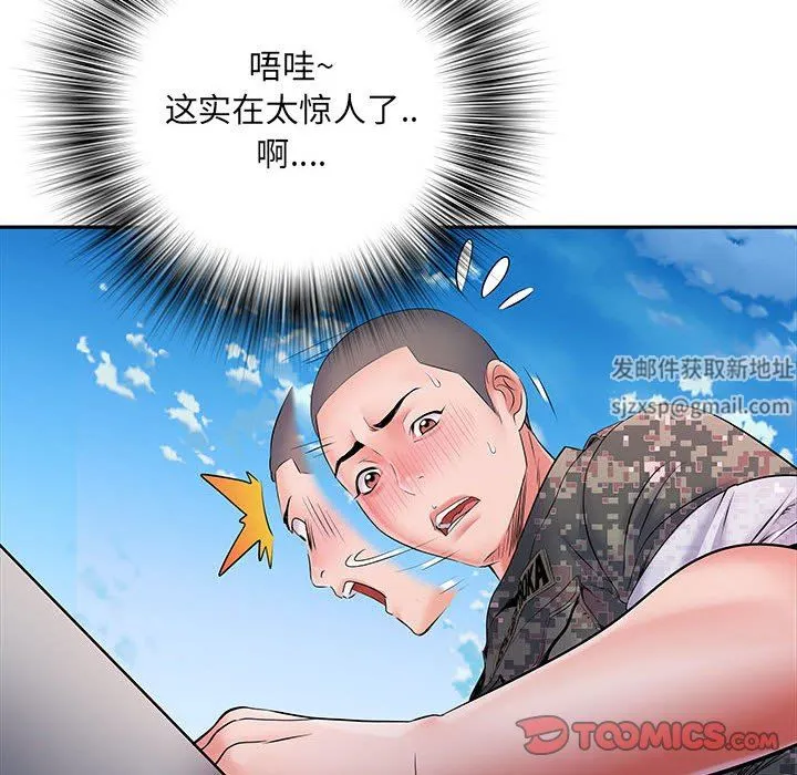 刺激的部队生活 - 第13话 - page 75