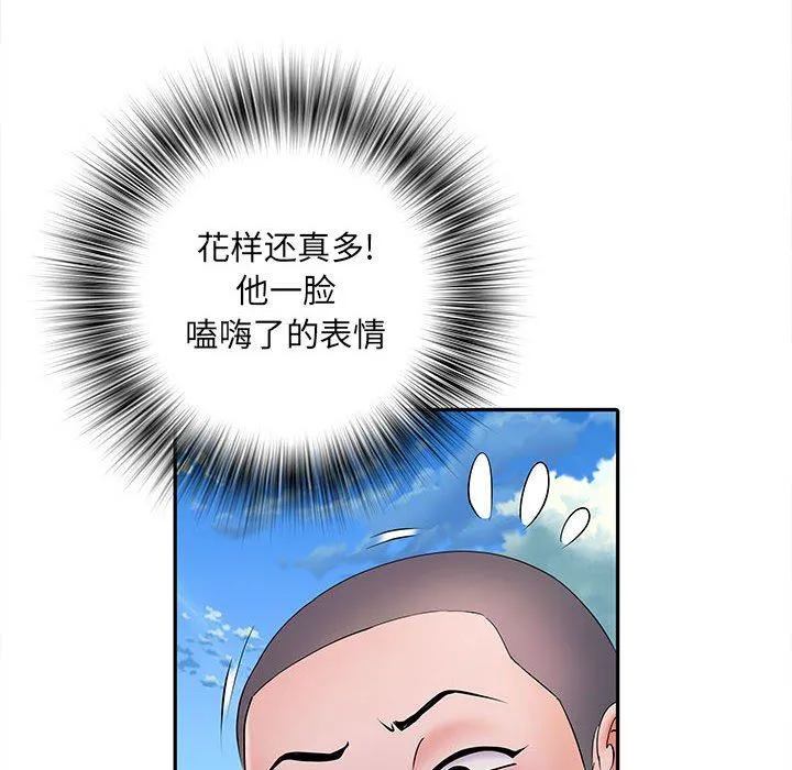 刺激的部队生活 - 第13话 - page 81