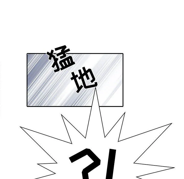 刺激的部队生活 - 第13话 - page 83