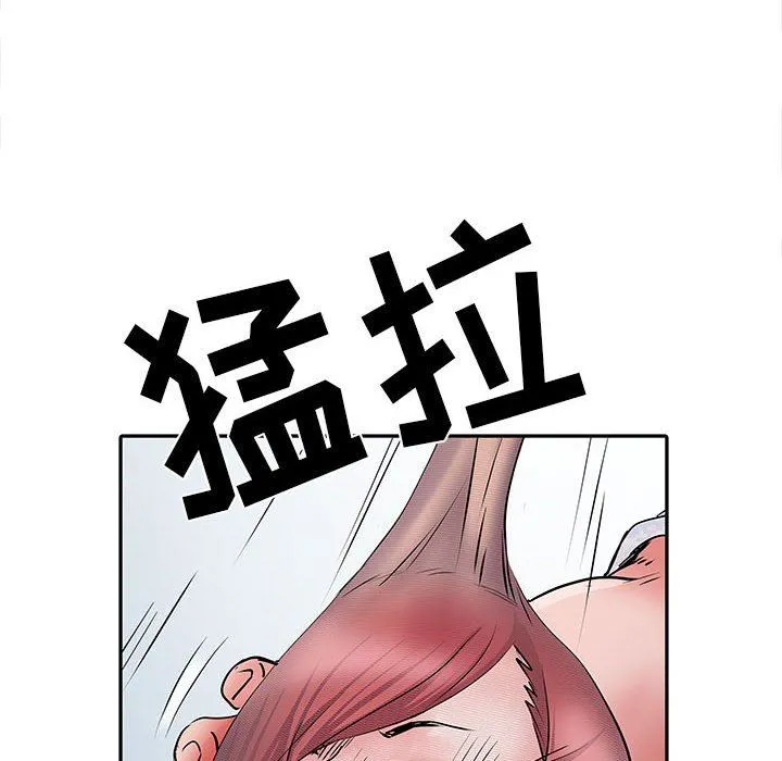 刺激的部队生活 - 第13话 - page 87