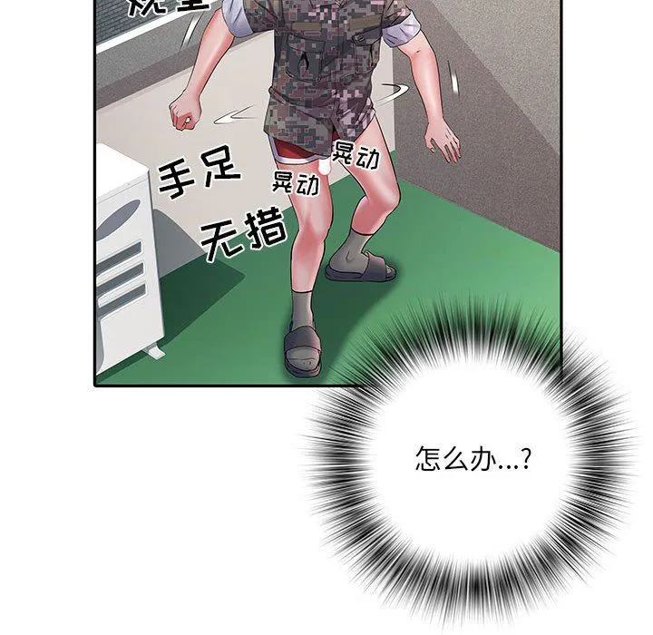 刺激的部队生活 - 第13话 - page 93
