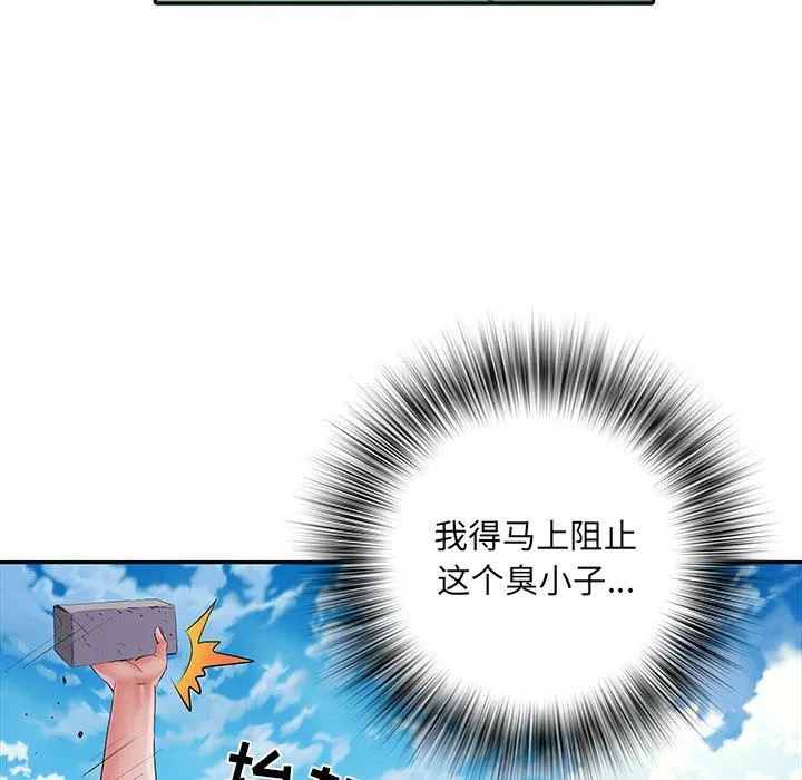 刺激的部队生活 - 第13话 - page 95