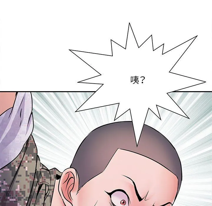 刺激的部队生活 - 第13话 - page 97