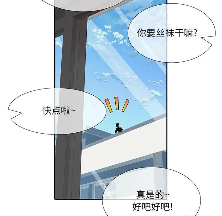 刺激的部队生活 - 第13话 - page 107