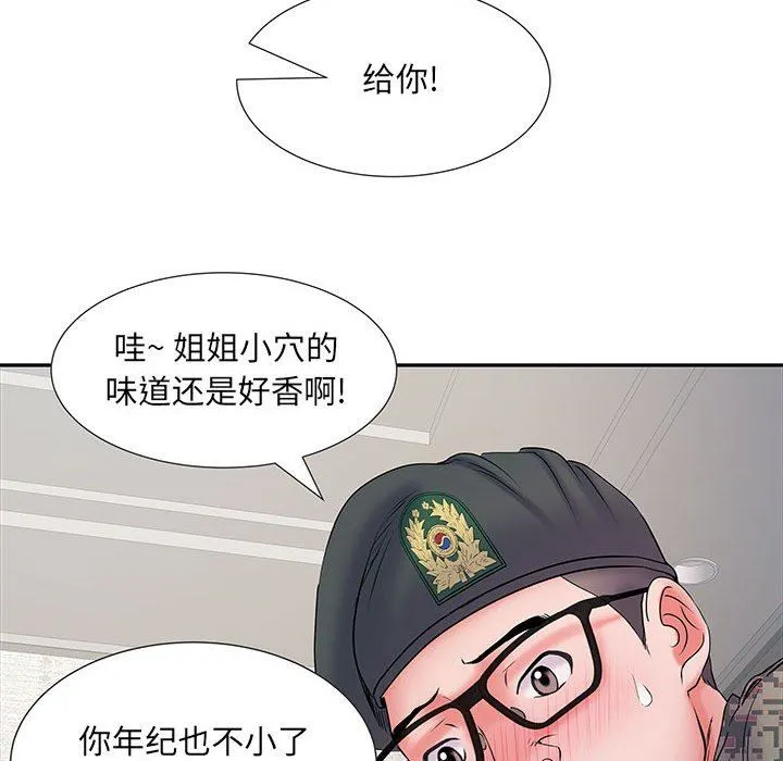 刺激的部队生活 - 第13话 - page 112