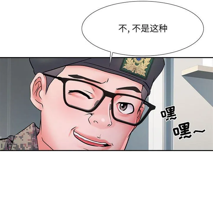 刺激的部队生活 - 第13话 - page 115