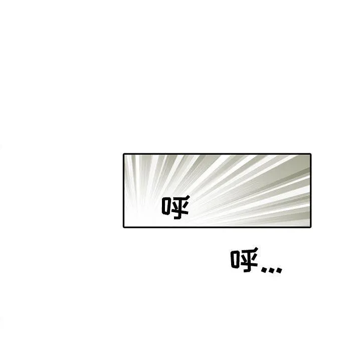 刺激的部队生活 - 第13话 - page 124