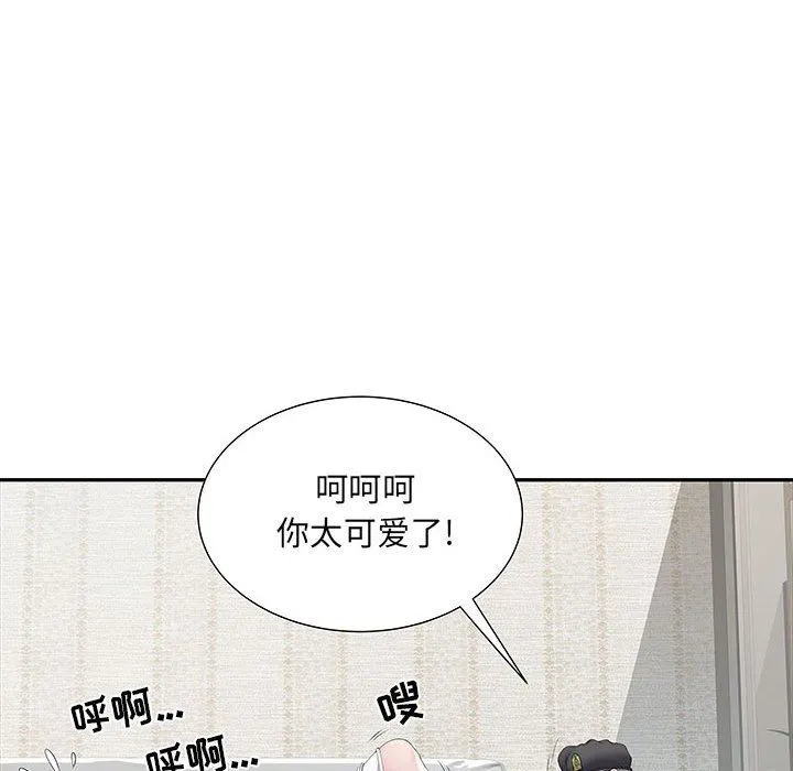 刺激的部队生活 - 第13话 - page 127