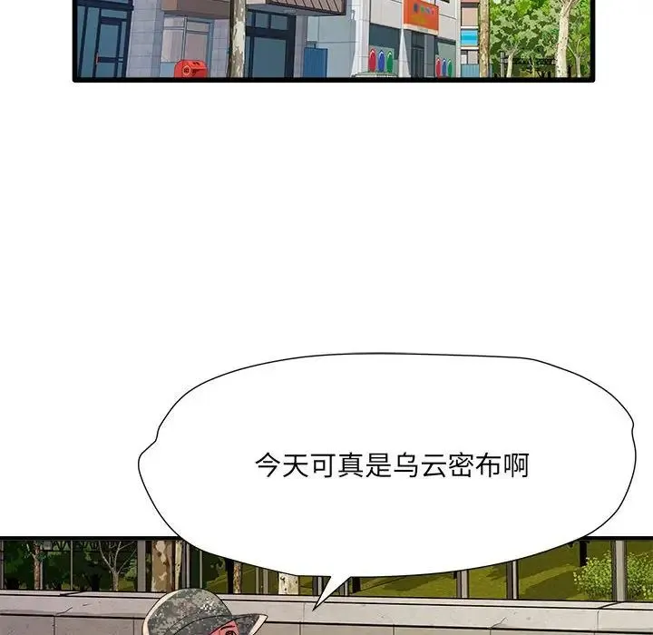 刺激的部队生活 - 第64話 - page 8