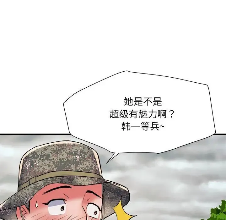 刺激的部队生活 - 第64話 - page 20